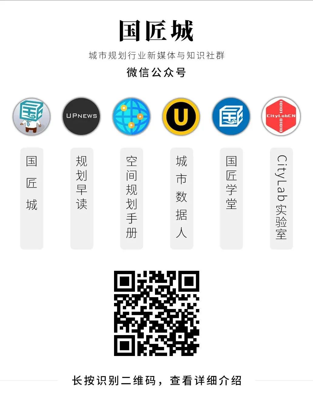 2020-2021年度WUPEN城市智能诊断国际拉力赛开启