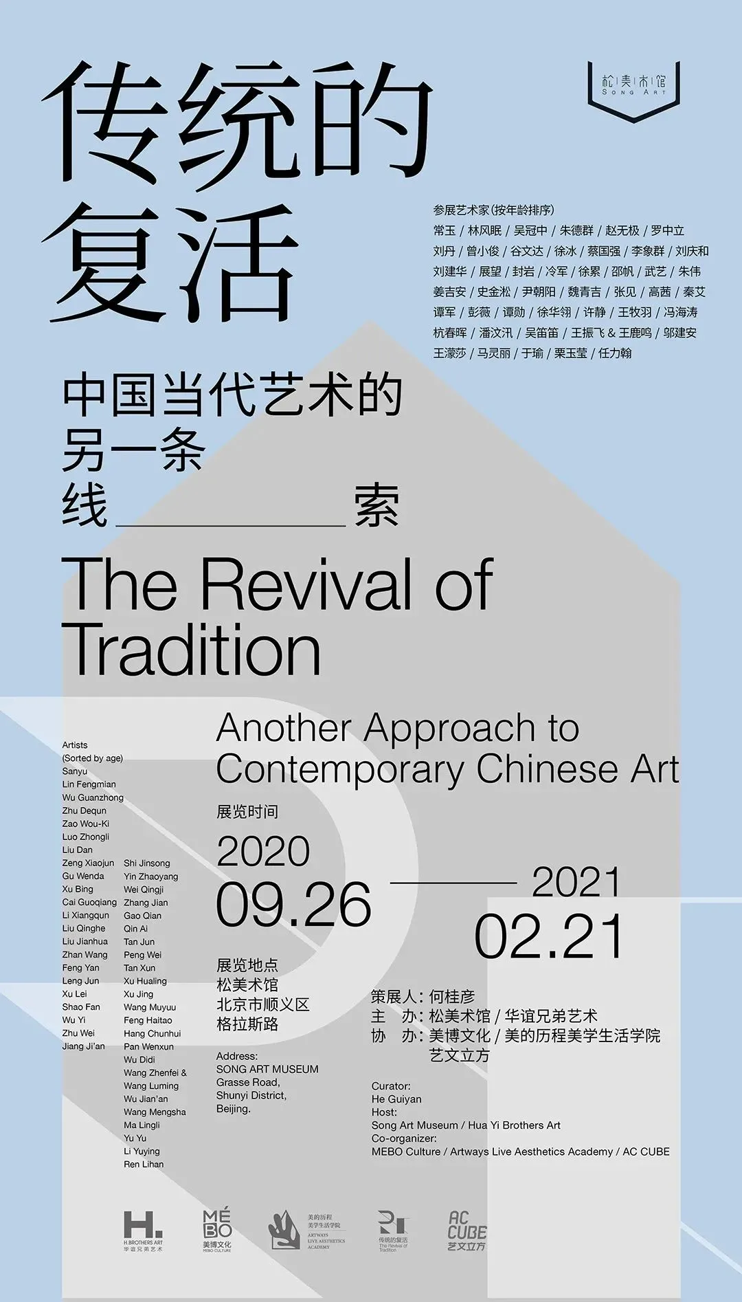 大运河2500年辉煌史,尽在这个展里! 大运河2500年辉煌史,尽在这个展里!