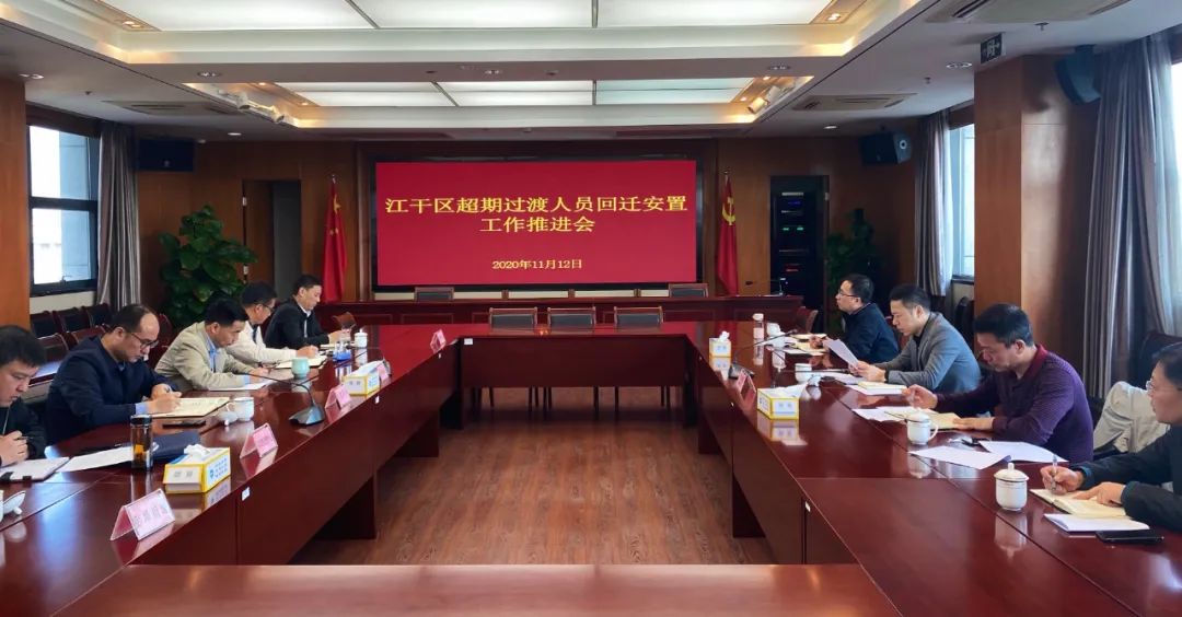 聚焦群众“急难愁盼”问题︱征收中心积极推进超期过渡人员回迁安置工作