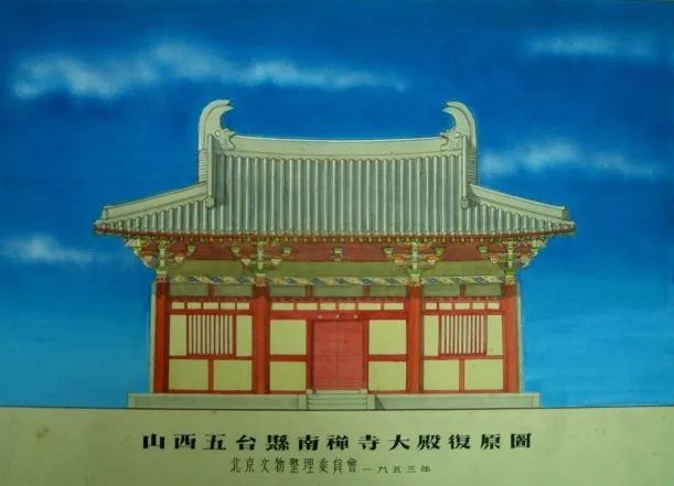 【本期主题】新中国初期文物建筑保护理念的实践探索 ——从两个保护工程谈起|保护理论与实践 【本期主题】新中国初期文物建筑保护理念的实践探索 ——从两个保护工程谈起|保护理论与实践