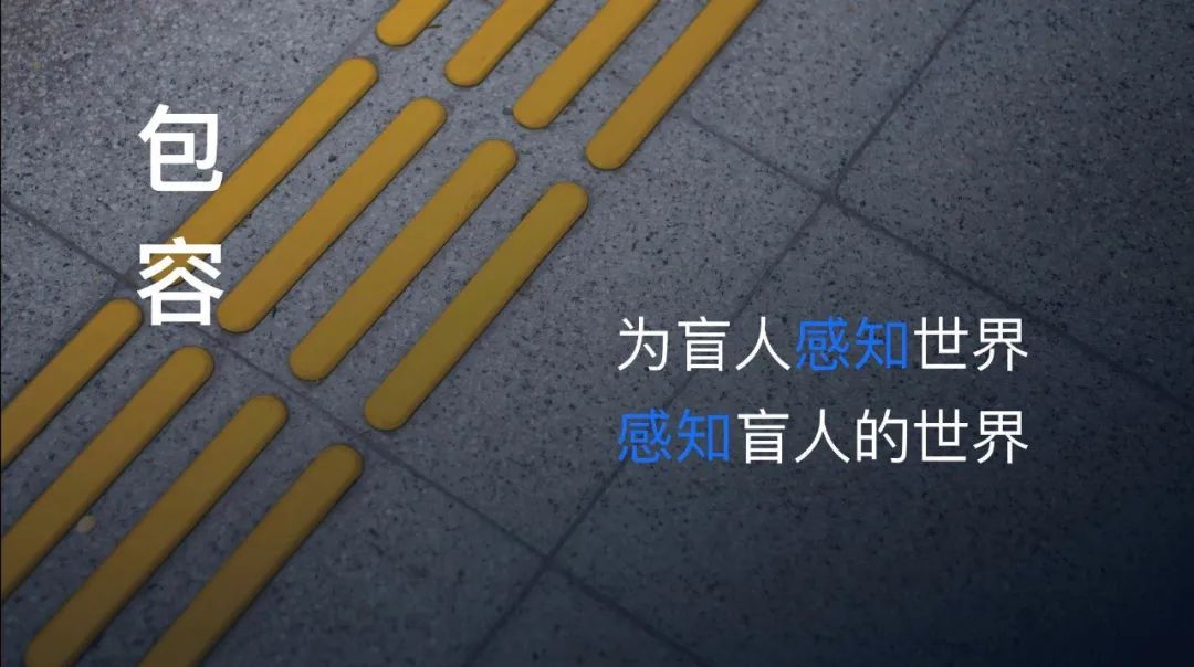 BMW卓越城市｜茅明睿：面对疫情，如何创造包容社区