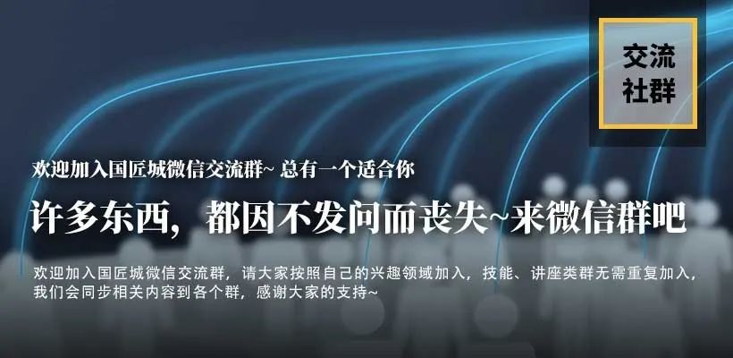 规划行业微信交流群,总有一个适合你 规划行业微信交流群,总有一个适合你