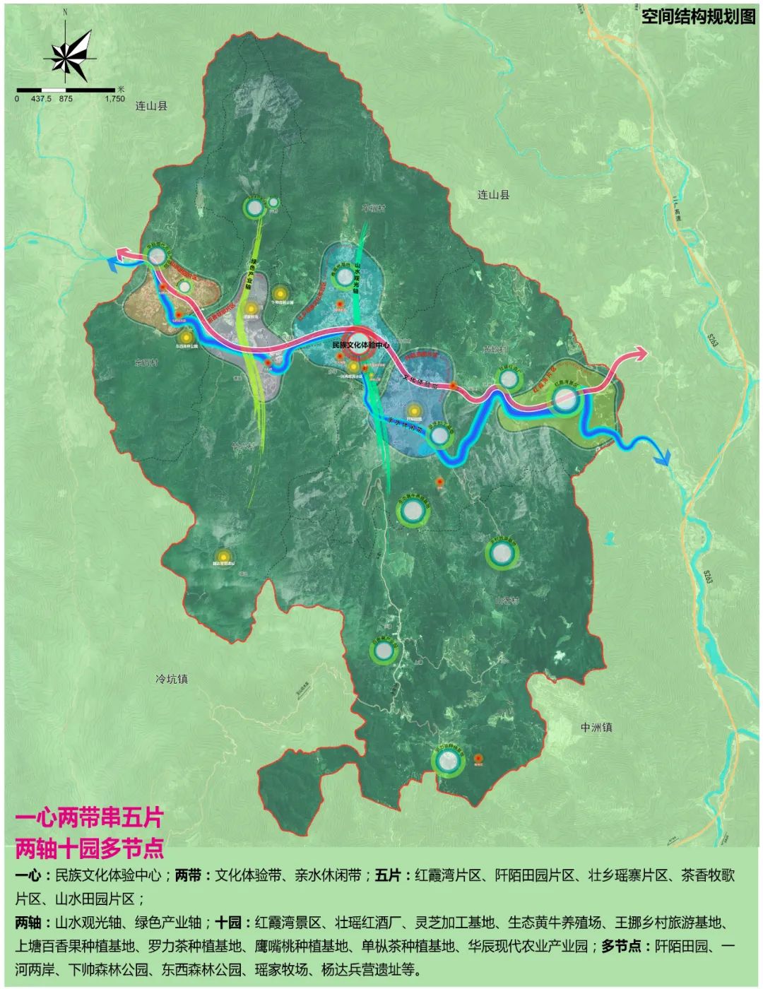 案例推荐：乡级国土空间总体规划、乡村振兴规划、村庄规划优化提升的广东省实践