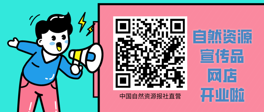 农村乱占耕地建房典型案例及有关事项通报新闻发布会答记者问实录