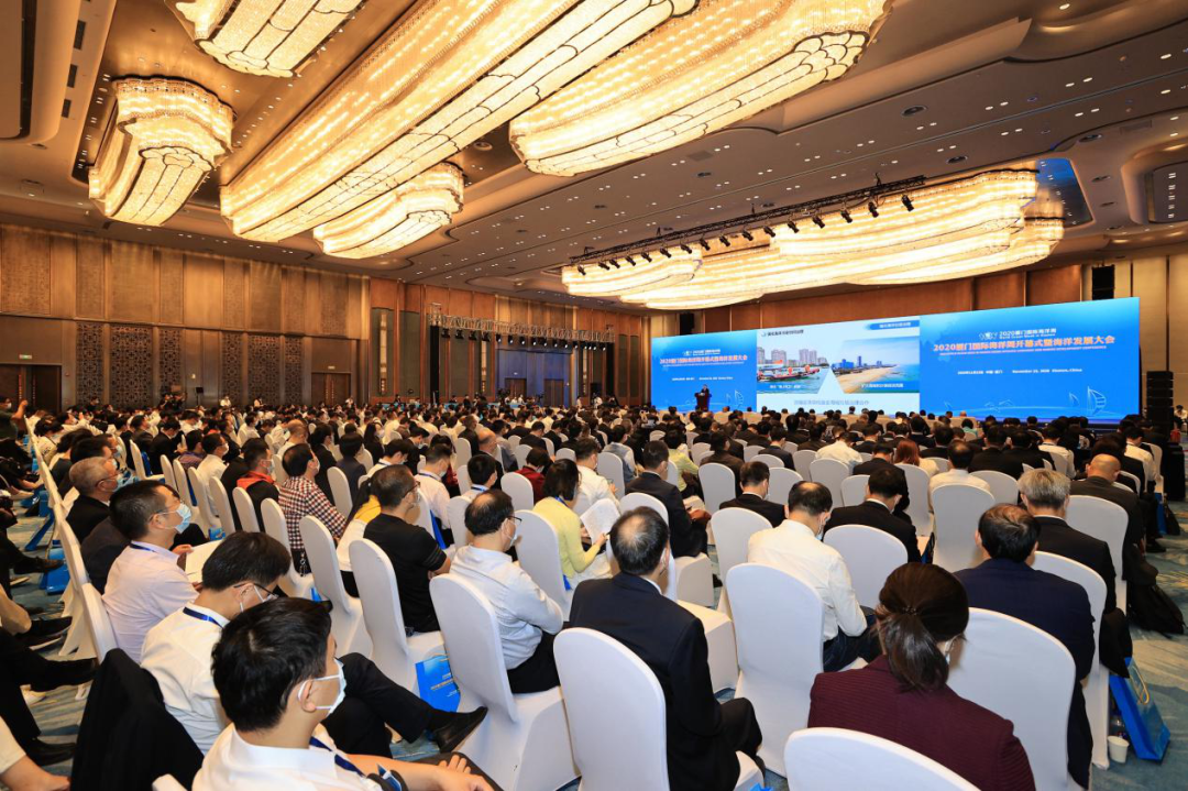 2020厦门国际海洋周开幕 2020厦门国际海洋周开幕