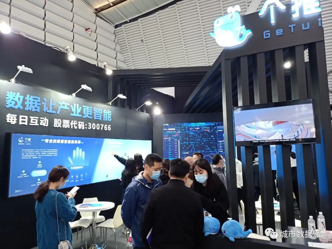 每日互动旗下云合数据亮相世界互联网大会，数据智能开启城市新未来丨城市数据派