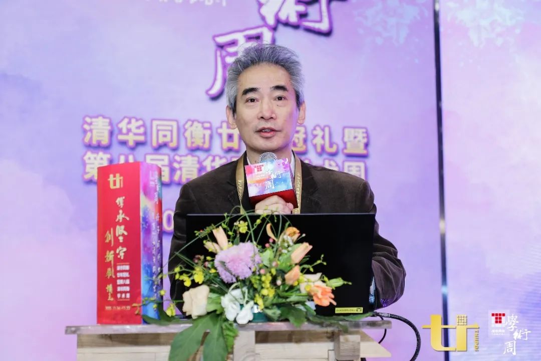 2020清华同衡学术周 | “面向国土空间规划的详细规划编制变革”分论坛