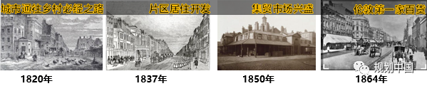 武汉江汉路步行街品质提升规划与思考