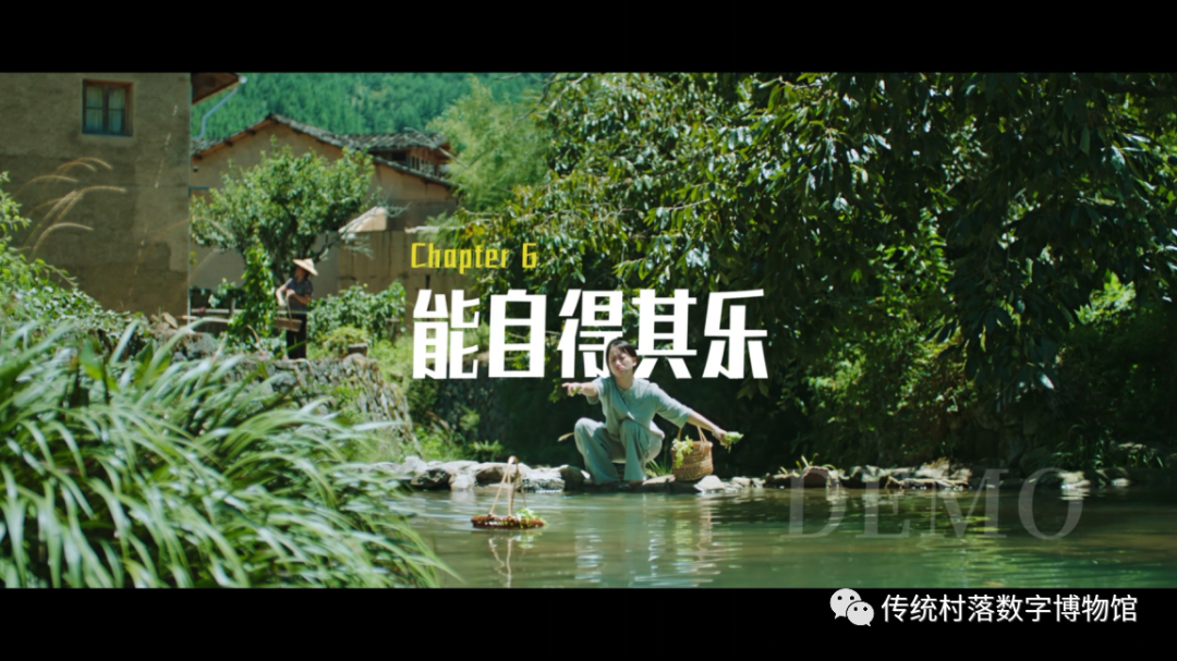 中规院传统村落公益广告获腾讯公益创意设计奖:让社会离传统村落更近点 中规院传统村落公益广告获腾讯公益创意设计奖:让社会离传统村落更近点