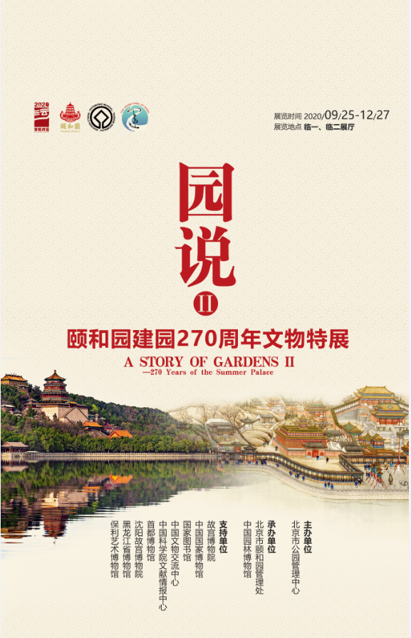 大运河2500年辉煌史,尽在这个展里! 大运河2500年辉煌史,尽在这个展里!