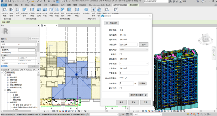 南京市BIM/CIM试点总体设计成果获评具有全国示范性 南京市BIM/CIM试点总体设计成果获评具有全国示范性