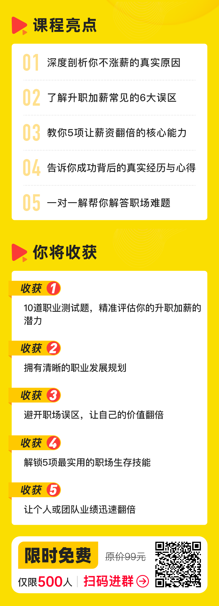 一位15年资深HR直言：裁掉35岁以上基层员工，早已是公开秘密