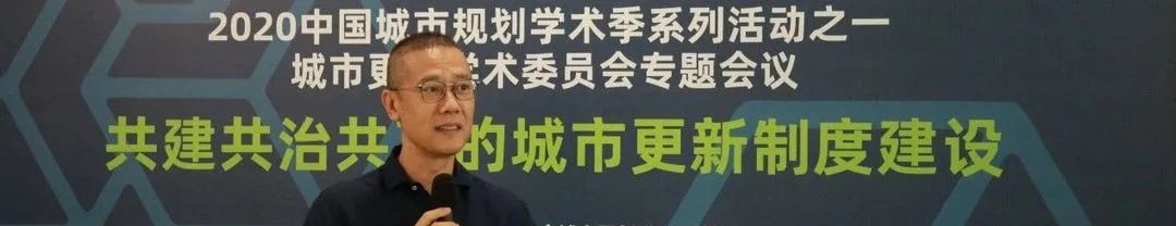 孙政:黄浦江东岸滨江公共空间多元主体共建共治共享的更新实践 | 学术季 孙政:黄浦江东岸滨江公共空间多元主体共建共治共享的更新实践 | 学术季
