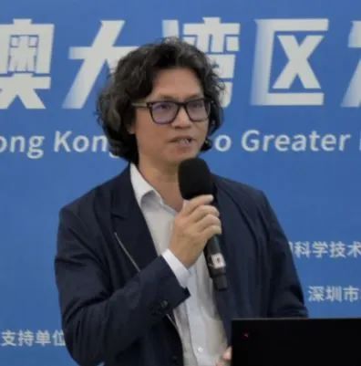 会议简讯和观点集锦 | 粤港澳湾区科技创新与城市发展研讨会