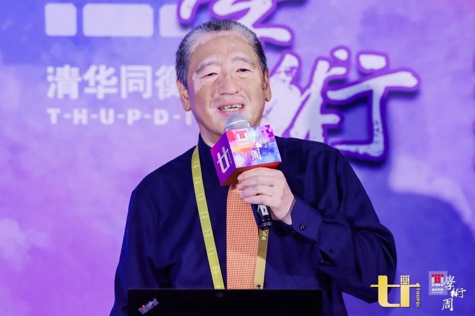2020清华同衡学术周 | “城市治理：大都市治理”专场