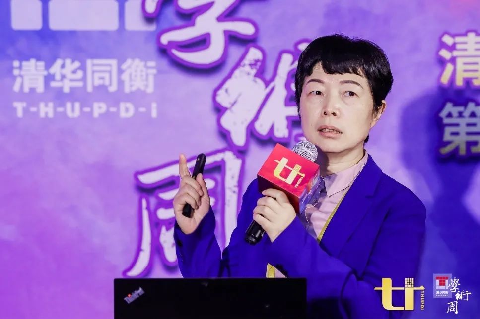 2020清华同衡学术周 | “城市治理：大都市治理”专场