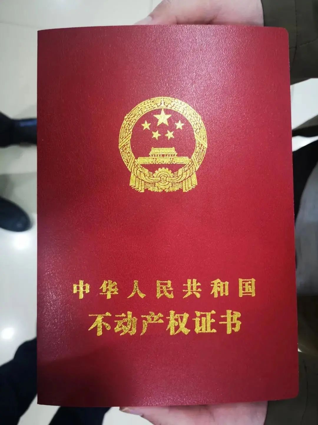 南京地铁地下空间权证办理得到自然资源部高度认可