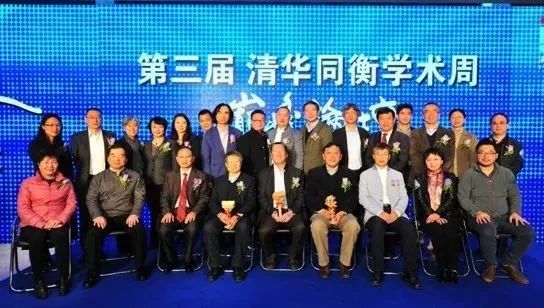 2020清华同衡学术周 | 城市化时代：由大变强的战略支点