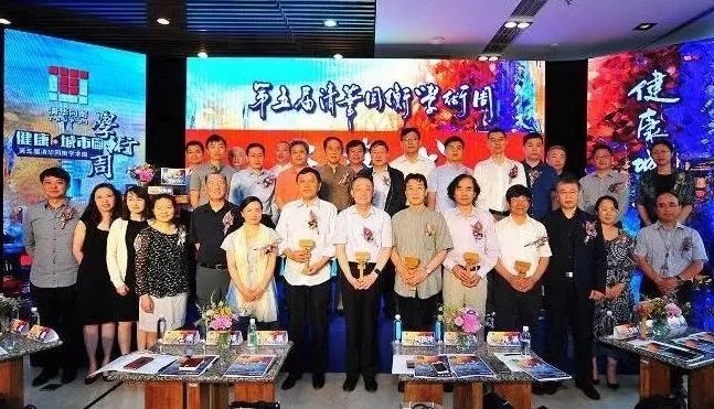 2020清华同衡学术周 | 城市化时代：由大变强的战略支点