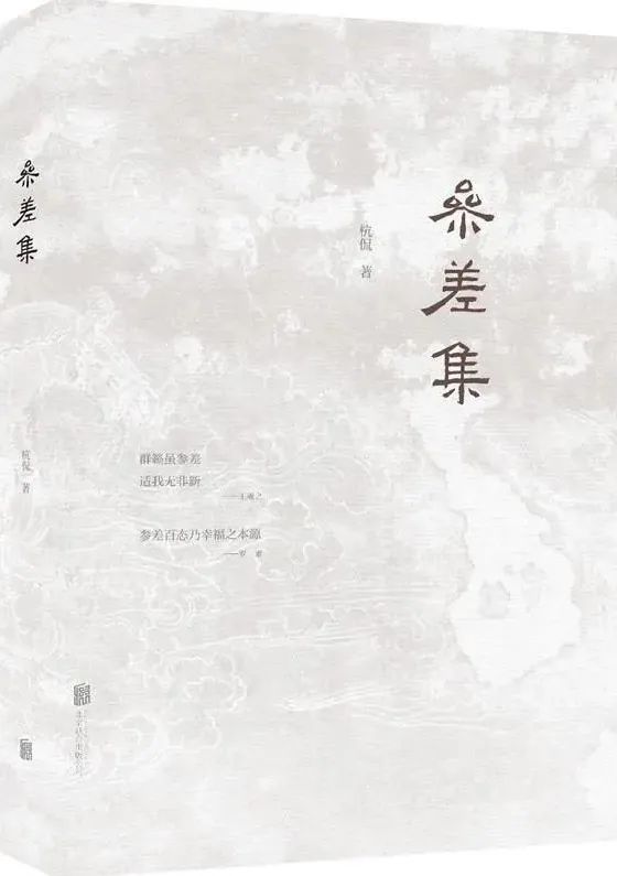 学术资讯汇 (2020年11月) 学术资讯汇 (2020年11月)