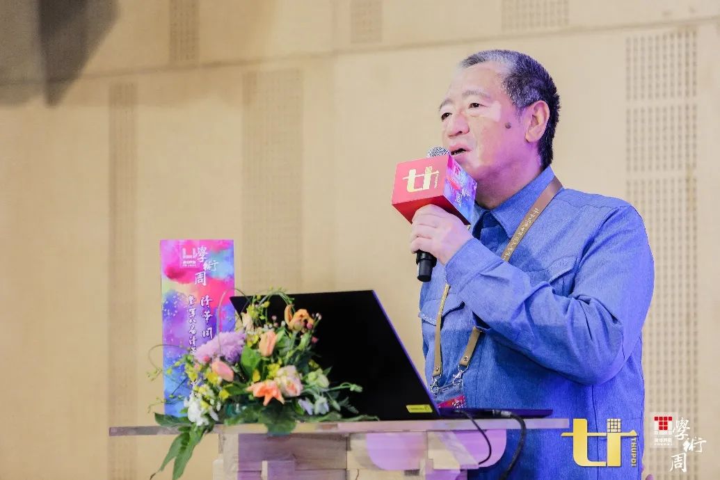 2020清华同衡学术周 | “面向国土空间规划的详细规划编制变革”分论坛