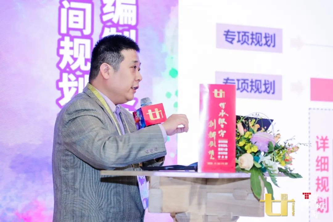 2020清华同衡学术周 | “面向国土空间规划的详细规划编制变革”分论坛