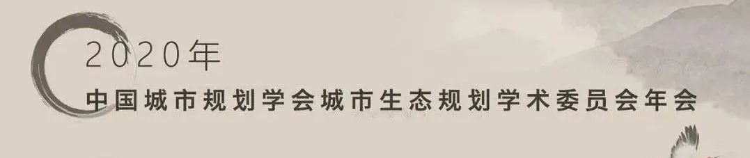 周丽亚:基于陆海统筹的海洋生态空间管理探索——《深圳市海洋生态环境保护规划(2018-2035)》| 学术季 周丽亚:基于陆海统筹的海洋生态空间管理探索——《深圳市海洋生态环境保护规划(2018-2035)》| 学术季
