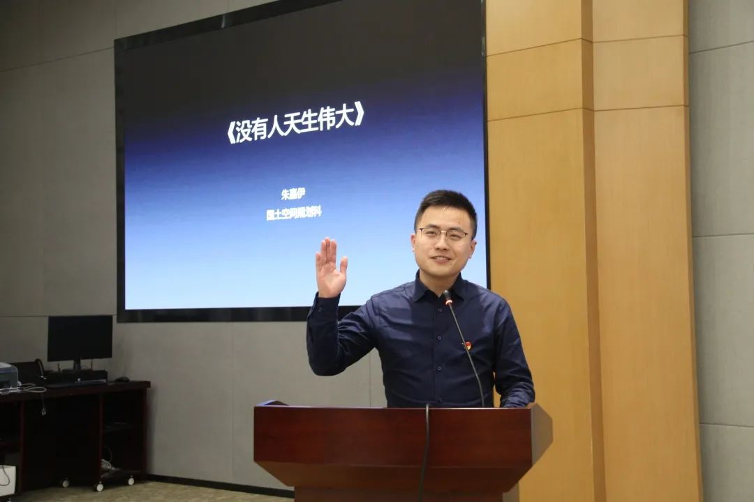 细读“习”语 青怀“资”情|市规划资源局临安分局举办“我最喜爱的习总书记的一句话”演讲比赛 细读“习”语 青怀“资”情|市规划资源局临安分局举办“我最喜爱的习总书记的一句话”演讲比赛