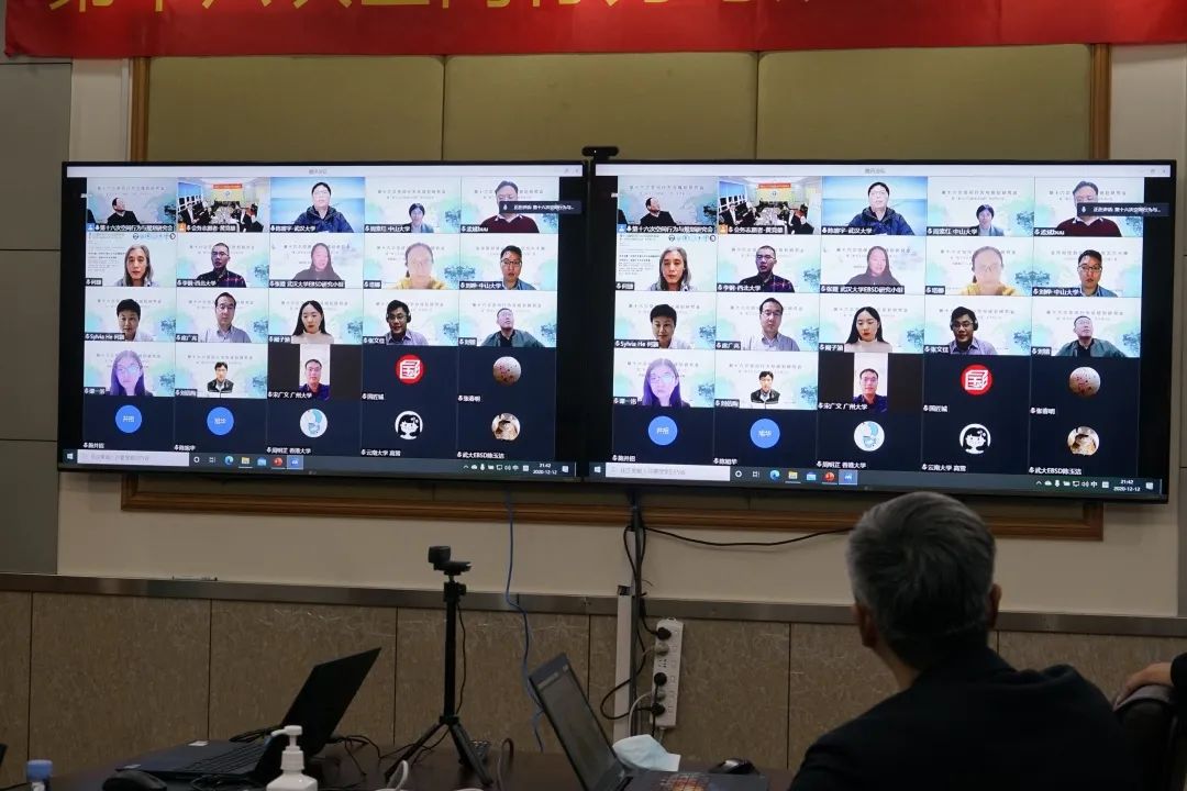 会议快讯:回放~第十六次空间行为与规划研究会暨“数字化与精细化治理”学术研讨会在厦门大学成功举办 会议快讯:回放~第十六次空间行为与规划研究会暨“数字化与精细化治理”学术研讨会在厦门大学成功举办