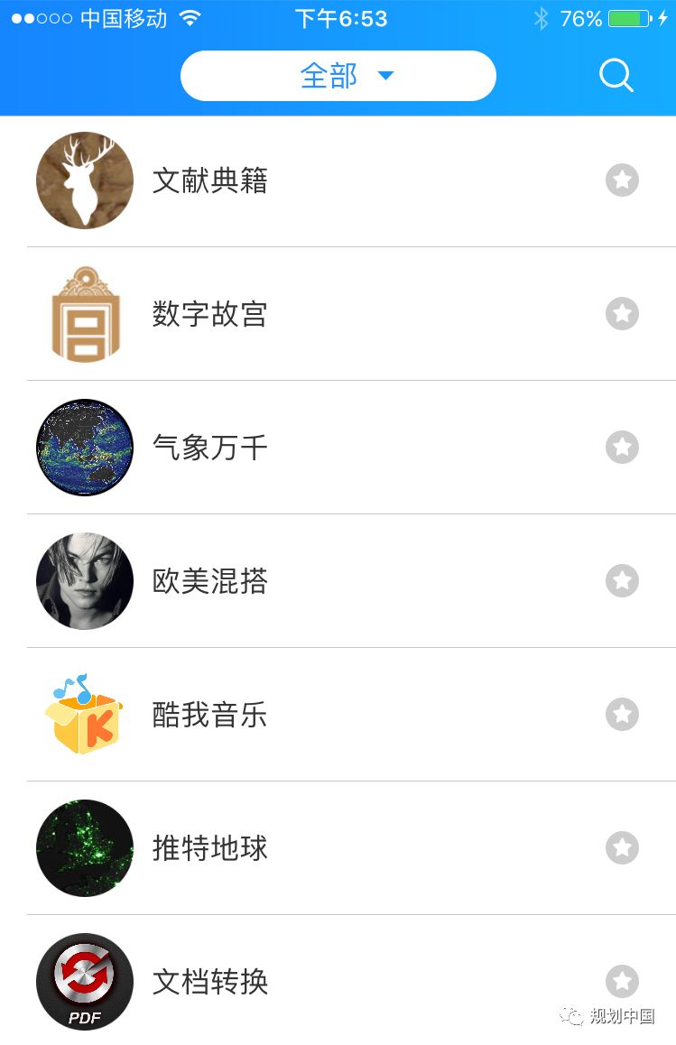 《中国城市繁荣活力2020报告》 发布会暨学术交流会即将召开