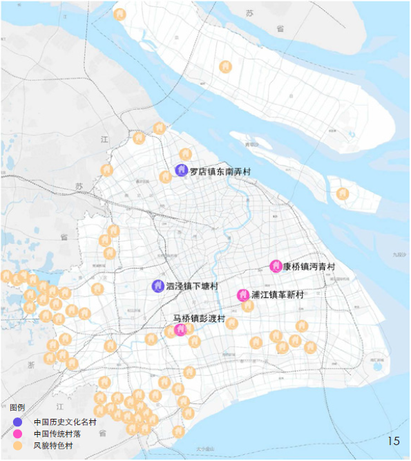 上海市乡村风貌规划引导研究