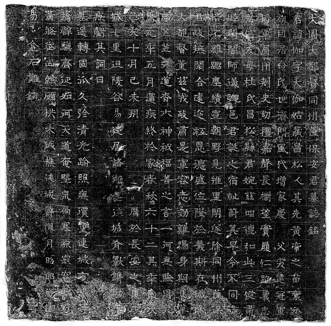 学术文摘丨胡风与汉尚:北周入华中亚人画像石葬具的视觉传统与文化记忆 学术文摘丨胡风与汉尚:北周入华中亚人画像石葬具的视觉传统与文化记忆