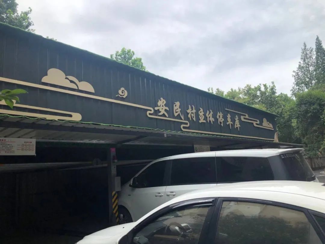 全省唯一，南京老小区改造政策机制全国推广