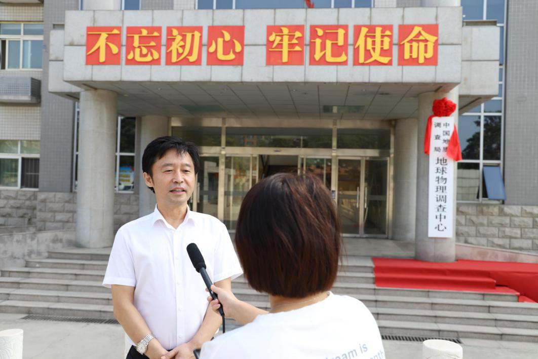 科技领军人才之中国地质调查局地球物理调查中心路彦明 科技领军人才之中国地质调查局地球物理调查中心路彦明