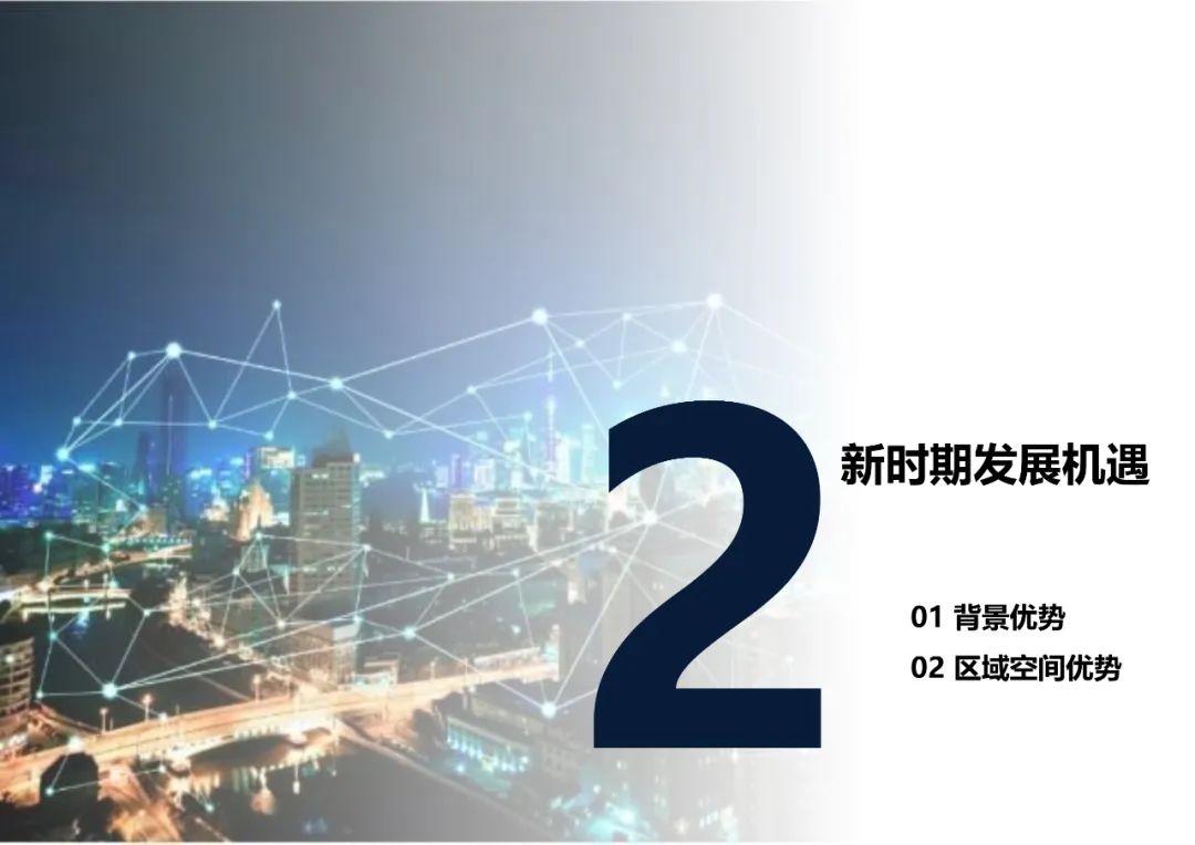 《郎溪县国土空间总体规划（2020-2035年）》初步方案汇报内容公示