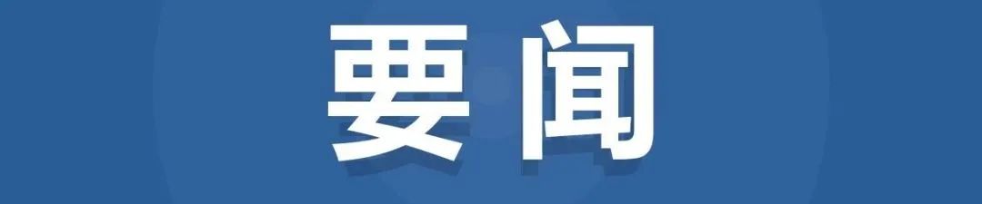 习近平:建设中国特色中国风格中国气派的考古学 更好认识源远流长博大精深的中华文明 习近平:建设中国特色中国风格中国气派的考古学 更好认识源远流长博大精深的中华文明