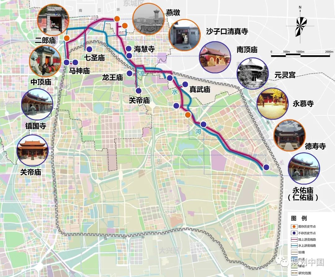 大历史观引领古都郊野特色地区文脉传承 ——以北京大南苑区域为例 大历史观引领古都郊野特色地区文脉传承 ——以北京大南苑区域为例