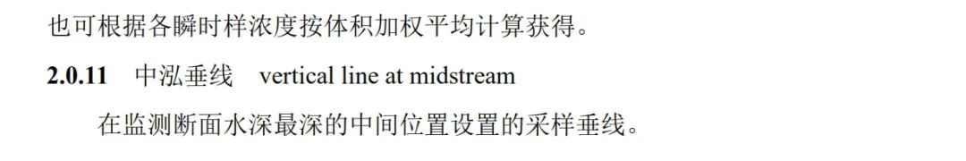 政策︱《海绵城市建设监测标准（征求意见稿）》公开征求意见