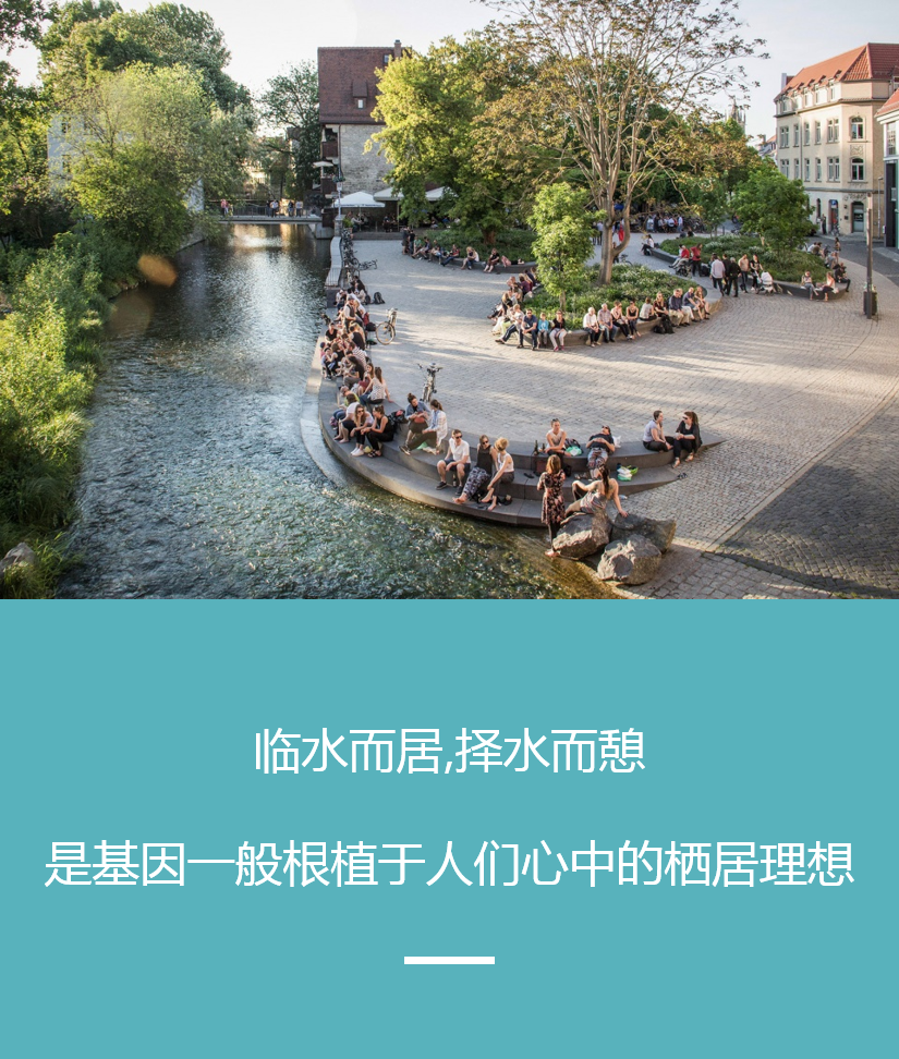 城市更新下的滨水公共空间复兴