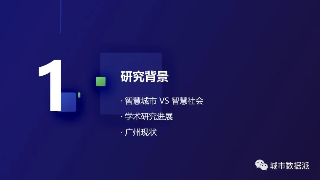 如何从1750万条轨迹中,挖掘共享单车的出行特征和影响因素?丨城市数据派 如何从1750万条轨迹中,挖掘共享单车的出行特征和影响因素?丨城市数据派