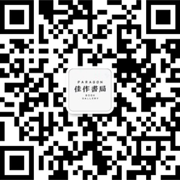 会议资讯丨如何区分加塔利与德勒兹？——《混沌互渗》&《身体·空间·时间》新书分享会