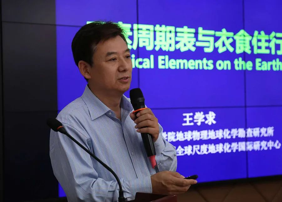 科技领军人才之中国地质科学院地球物理地球化学勘查研究所王学求 科技领军人才之中国地质科学院地球物理地球化学勘查研究所王学求