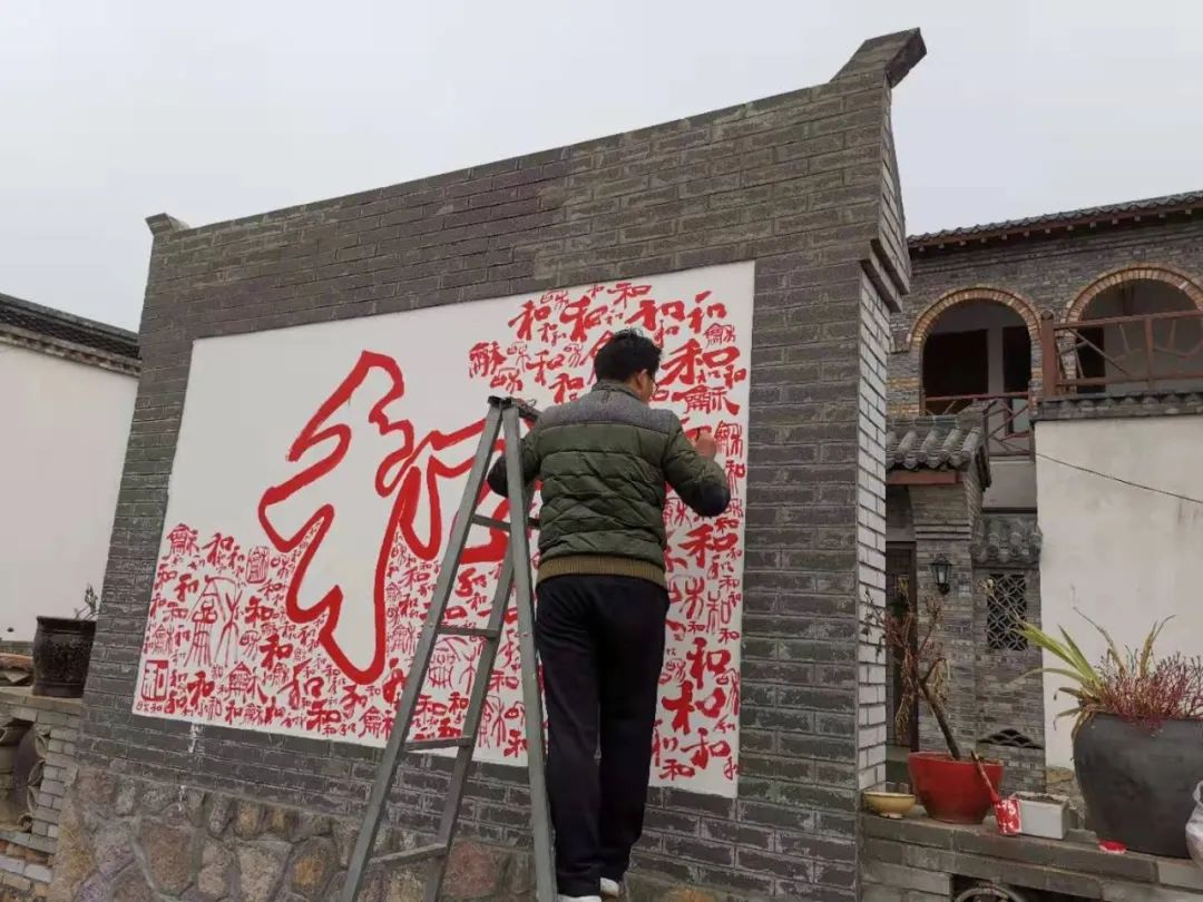 大南沟有组“十顺百和千祥万福墙” 大南沟有组“十顺百和千祥万福墙”