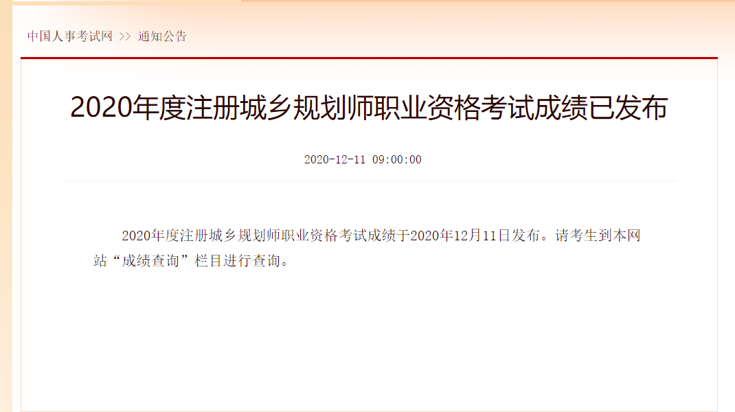 【注规没过的，趁热】