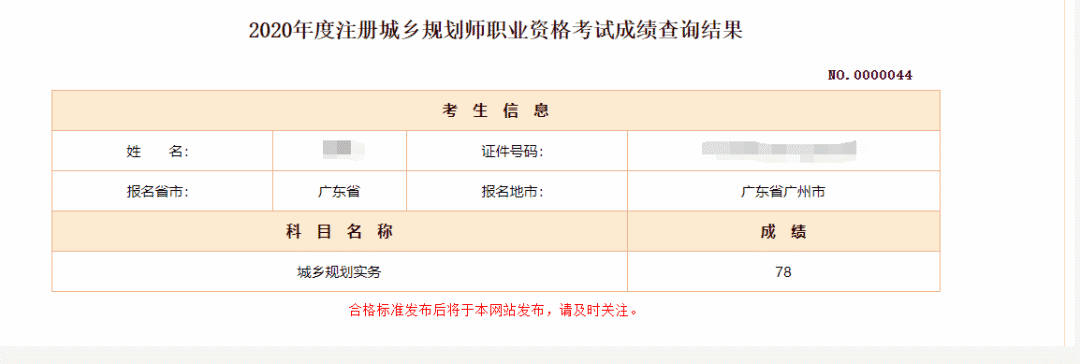 【注规没过的,趁热】 【注规没过的,趁热】