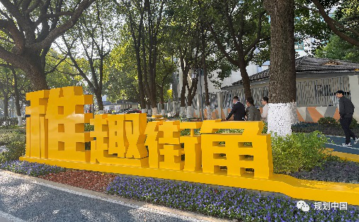 探索住区街区联动的老旧小区改造“昆山之路”——昆山市老旧小区更新提升探索与实践 探索住区街区联动的老旧小区改造“昆山之路”——昆山市老旧小区更新提升探索与实践