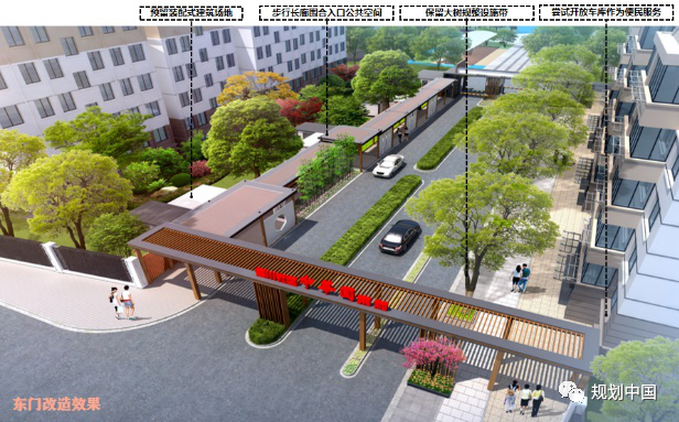 探索住区街区联动的老旧小区改造“昆山之路”——昆山市老旧小区更新提升探索与实践 探索住区街区联动的老旧小区改造“昆山之路”——昆山市老旧小区更新提升探索与实践