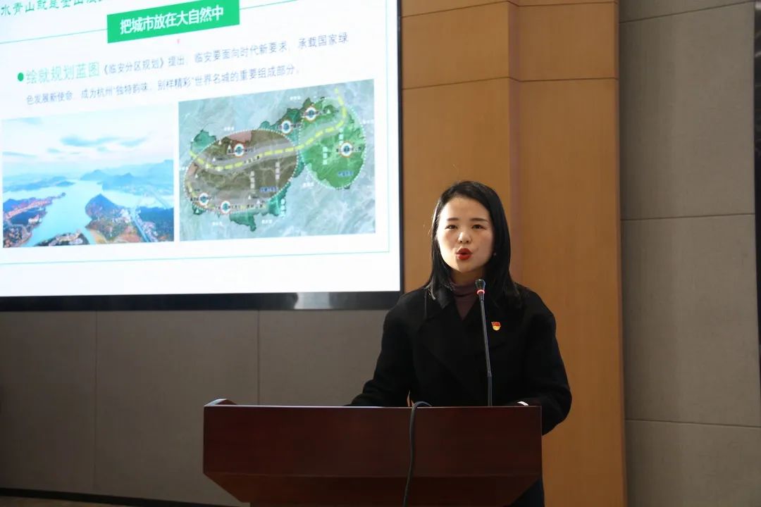 细读“习”语 青怀“资”情|市规划资源局临安分局举办“我最喜爱的习总书记的一句话”演讲比赛 细读“习”语 青怀“资”情|市规划资源局临安分局举办“我最喜爱的习总书记的一句话”演讲比赛