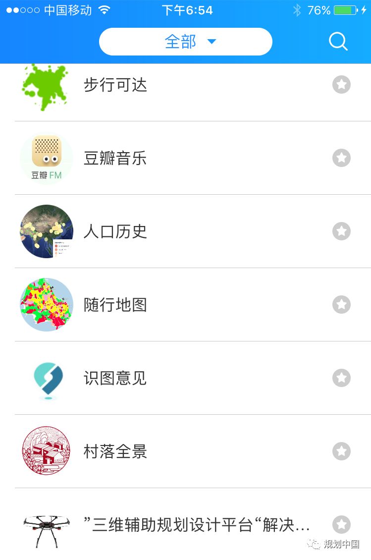 《中国城市繁荣活力2020报告》 发布会暨学术交流会即将召开