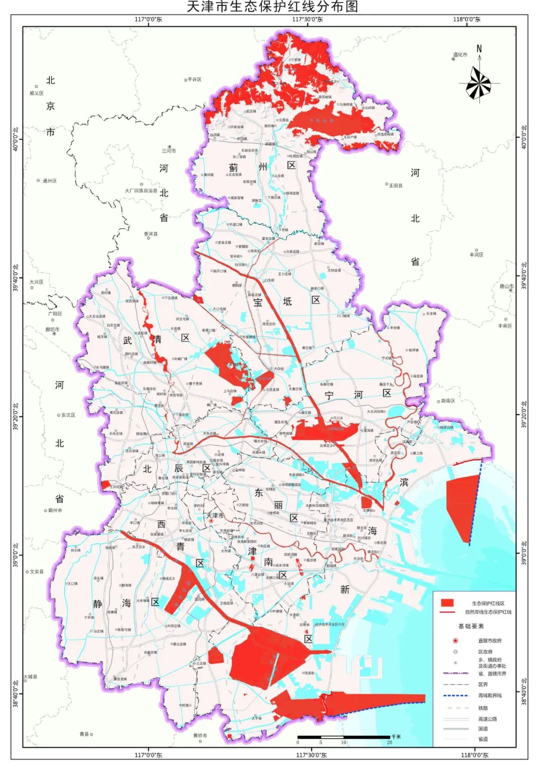 我国18个省(直辖市/自治区)生态保护红线图示分享 我国18个省(直辖市/自治区)生态保护红线图示分享